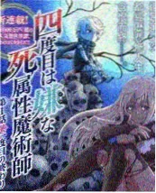 日本纪实综艺铁道尽头的美食缩略图