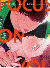 日本青春电影夏日回声海报